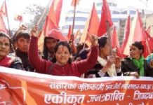 निर्मला पन्तको हत्याको छानविन गर्न विप्लव निकट महिला समूहको सुरुवात