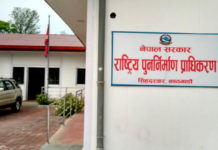 पुनःनिर्माणको जिम्मा स्थानीय तहलाई