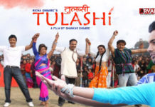 ‘तुलसी’मा राजेश ,करिष्मा , शिव श्रेष्ठको नृत्य