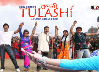 ‘तुलसी’मा राजेश ,करिष्मा , शिव श्रेष्ठको नृत्य