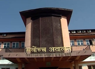 ‘सहकारी पीडित राहत कोष’ स्थापना गर्न निर्देशनात्मक आदेश जारी