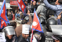 संसद भवन अगाडि डा.केसी समर्थक र प्रहरीबीच झडप, १५ जना पक्राउ