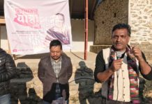 नेपालमा राजनीति सेवाभन्दा धन्दाको रुपमा विकास भइरहेको छ : प्रवक्ता सिंह