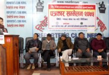 सरकारलाई जग्गााको मुआब्जाको माग गर्दै पीडित संघर्ष समितिले दियो कडा चेतावनी !