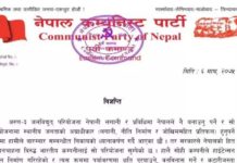 अरुण तेस्राे बन्द गर्न विप्लबकाे चेतावनी आयो