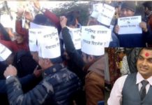 ‘लुट्न सके लुट’ गीत यूट्यूबमा राख्ने निर्णय