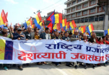 राजतन्त्र र हिन्दुराष्ट्रको पक्षमा नारा