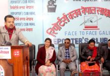 जनयुद्व दिवस माग पूरा नगरी मनाएकोमा जनयुद्वका घाईते आक्रोशित