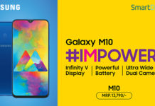 सामसुङ्गको एम् सिरिज एम् टेन (Samsung Galaxy M10) नेपाली बजारमा