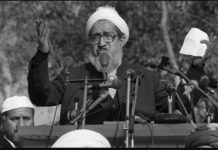 अफगानिस्तानका पूर्वराष्ट्रपति मुजाद्धादीको निधन