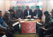 विप्लव नेतृत्वको बुद्धिजीविमा नयाँ कार्यसमिति गठन