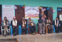 जनजागृति माविको वािर्षकोत्सव सम्पन्न