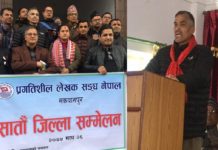 प्रलेसलाई नयाँ कार्यशैलीसहित तिखार्न आवश्यक – खेम थपलिया