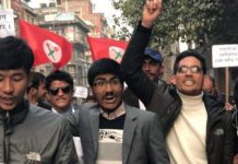 नेविसंघ र प्रहरीबिच झडप ! आन्दोलनको अवज्ञा गरेको भन्दै सरकारी गाडी तोडफोड