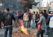 सरकार विरुद्ध पोखरामा पनि नेपाल विद्यार्थी संघको प्रदर्शन