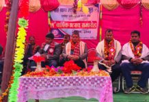 बाल सहाराको ११ औ वार्षिकोत्सब