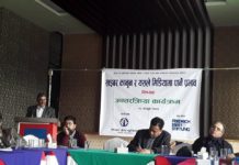 सूचना प्रविधि कानुनले सञ्चारमाध्यमलाई नियमन गर्न नहुने