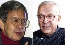 आज एक हुँदै लोहनी र राणा