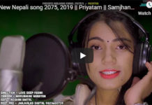 सम्झना खनालको स्वरमा प्रियतम गीत सार्वजनिक (भिडियो सहित)