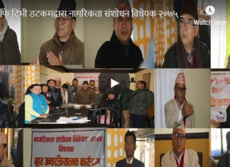 १२ बुँदे सम्झौता गर्दा नै नागरिकताबारे गलत समझदारी भएको रहस्य यसरी पर्दाफास भयो !