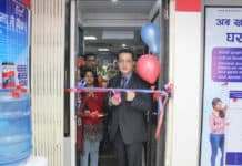 माछापुछ्रे बैंकको ‘एजुकेसन हब’ सेवा