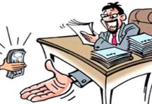 भ्रष्टाचार विरुद्धको अभियान तिव्र बनाईने