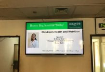 नेपाल मेडीसिटीको बाल स्वास्थ्य तथा पोषण विषयक अन्तक्रियात्मक कार्यक्रम