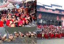 श्रीस्वस्थानी व्रतकथा आज अन्तिम दिन