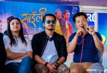 गीत ‘साइँली’ अब फिल्ममा पनि