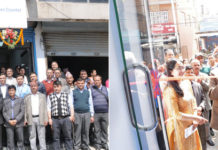 नेपाल इन्भेष्टमेण्ट बैंकको नयाँ एक्स्टेन्सन काउन्टर र एटिएम संचालनमा