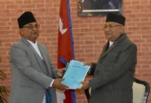 सुरक्षा नीति प्रतिवेदन हस्तान्तरण