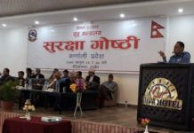 कर्णाली प्रदेश स्तरीय दुई दिवसीय सुरक्षा गोष्ठी सुरू