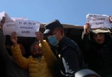 सीके राउत सहमतिको विरोधमा उत्रेका प्रदर्शनकारी धमाधम पक्राउ पर्दै