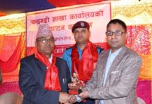 पूर्वमा प्रभु बैंकको एकैसाथ दुई शाखा सञ्चालनमा