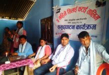 पिपरपातीमा तीन महिने सिलाइ कटाइ तालिम सुरु