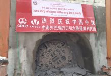 प्रधानमन्त्री ओलीबाट भेरी-बबई डाइभर्सन सुरुङ निर्माणको ‘ब्रेक थ्रु’