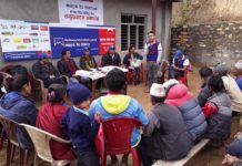 माछापुच्छ्रे ८ शाखा बिस्तार : शिघ्र खाता खोल्न सकिने