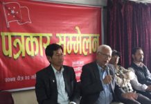 देजमोको प्रथम राष्ट्रिय सम्मेलनको भव्य तयारी