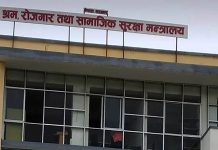 सरकार र म्यानपावर व्यवसायीबीच विवाद