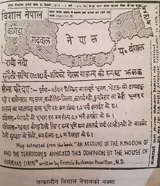 greater nepal