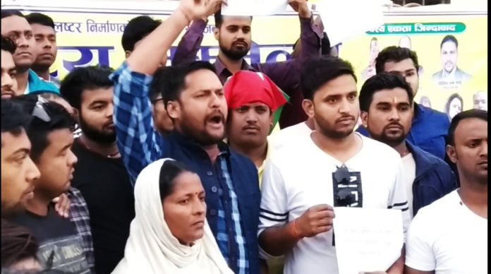 protest_birgunj