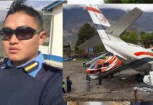 लुक्ला विमान दुर्घटना : आँखै अगाडि यस्तो भयानक दुर्घटना , कालको मुखबाट बाँचेर आए प्रहरी निरीक्षक लिम्बू