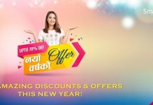 SmartDoko- ‘Naya Barsha Ko Offer’