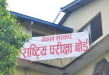 आजदेखि कक्षा १२ को परीक्षा सुरु