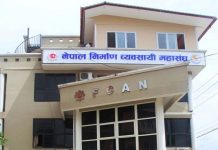 निर्माण व्यवसायीले गरे सरकारी बोलपत्र बहिष्कार: आन्दोलनको घोषणा