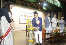 नेपाल बैङ्क लिमिटेडको ५९ औ साधारणसभा सम्पन्न