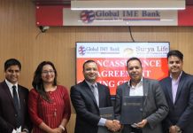 ग्लोबल आईएमई बैंक र सूर्य लाइफ इन्सुरेन्स कम्पनीबीच सम्झौता