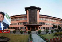 सर्वोच्चबाट अजय सुमार्गीको रकम रोक्का नगर्न परमादेश जारी