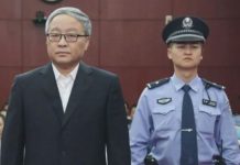 चीनका पूर्व उप अर्थमन्त्रीलाई १५ बर्षको जेल सजाय