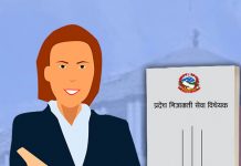 सरकारी जागिरमा महिलालाई ५० प्रतिशत आरक्षण दिदैँ प्रदेश सरकार